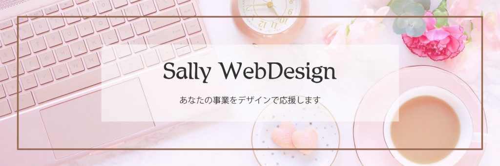 Sally WebDesign